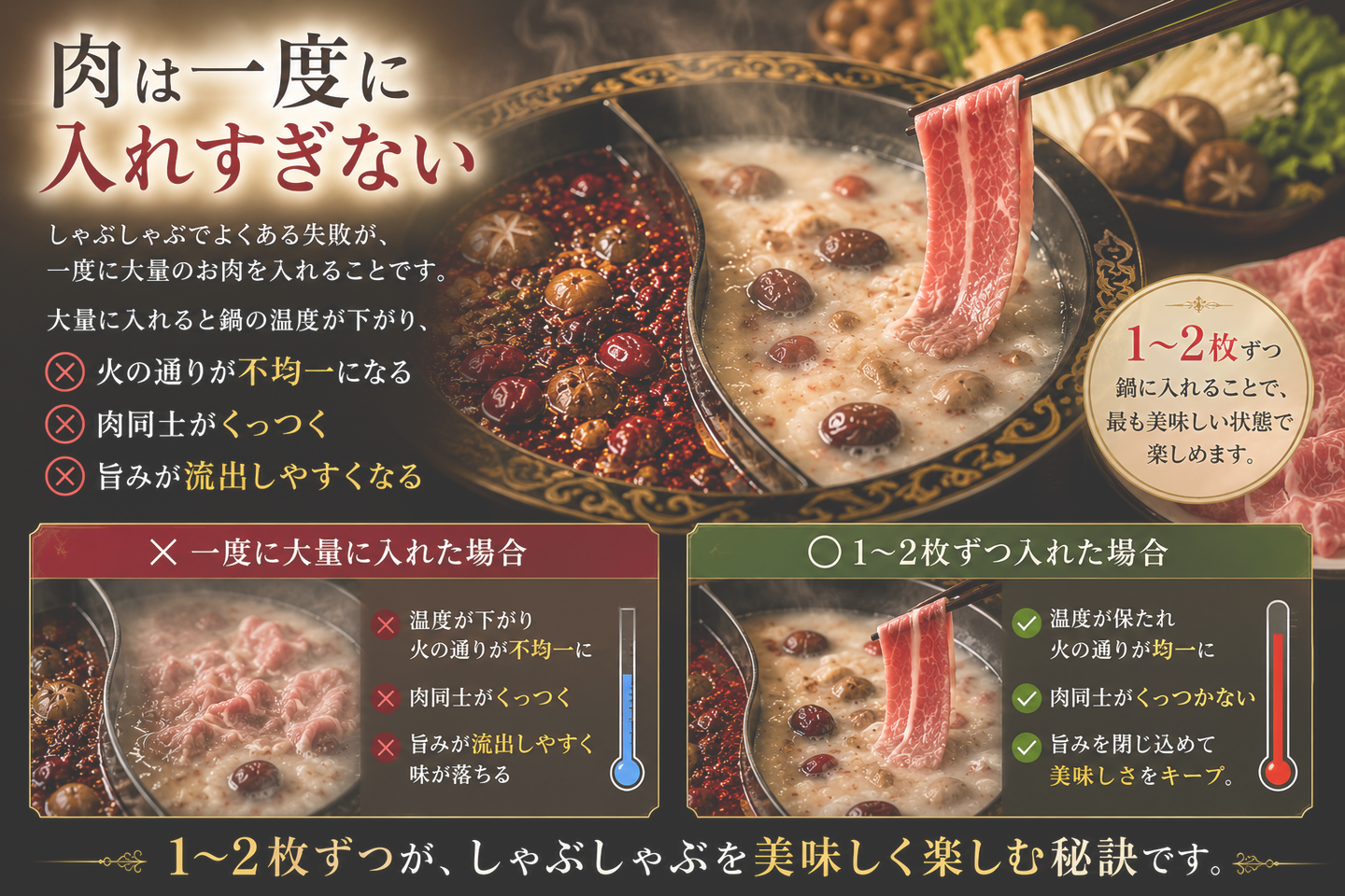 沖縄アグー豚のしゃぶしゃぶ