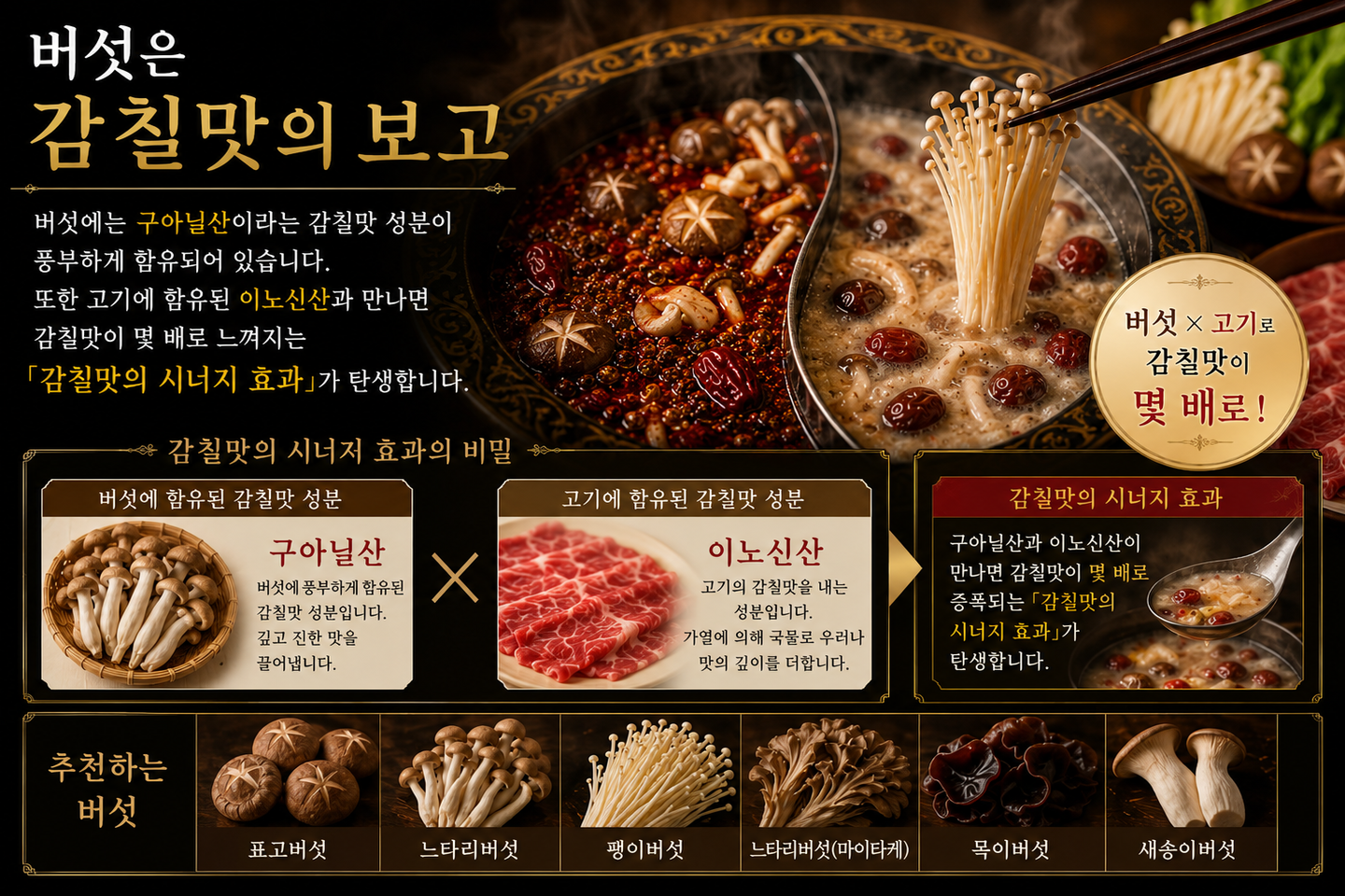 오키나와 맛집 류큐 훠궈의 아구돼지 코스 요리