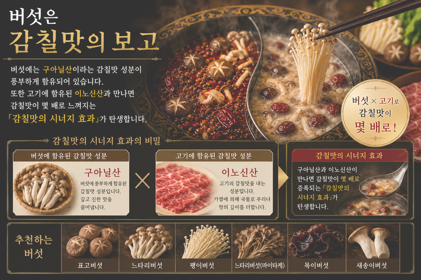 오키나와 맛집 류큐 훠궈의 아구돼지 코스 요리